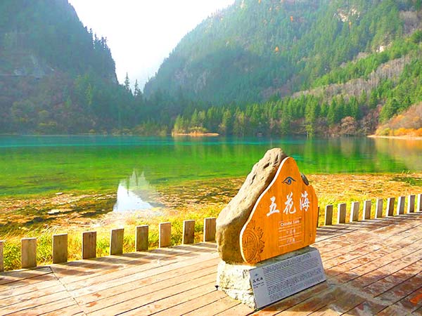 【至美九寨真纯玩】九寨沟、黄龙、熊猫乐园三日游